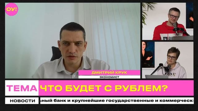 Рубль резко ОБВАЛИЛСЯ! Продолжится ли падение рубля и каким будет курс доллара в 2023 году? | Крук