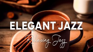 Элегантный джаз | Доброе утро с расслабляющим гладким джазом и босса новой для активного нового дня