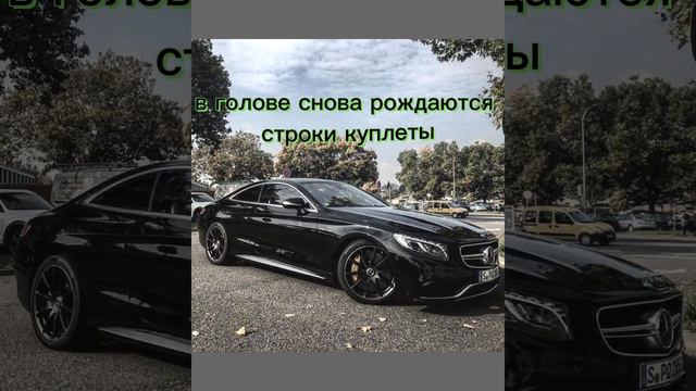 Песня:чорный мерин (на фото тоже черный мерин)Хочу 340подписчиков!!!! смотреть онлайн