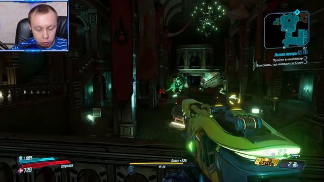 Borderlands 3 #38 ДОБЫТ ЕЩЕ ОДИН КЛЮЧ смотреть онлайн