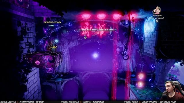 TRINE 4: The Nightmare Prince ➤ Прохождение #5 ➤ АКАДЕМИЯ КОШМАРОВ [Финал\Концовка] смотреть онлайн