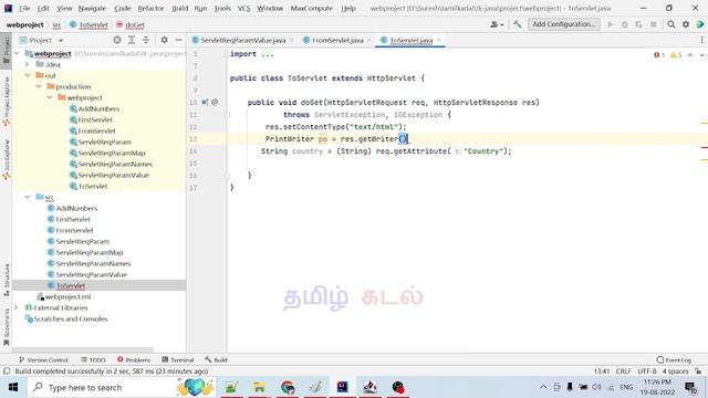 What is RequestScope in Servlet? How to create it and use it. Java Servlet in Tamil - SESSION 13 смотреть онлайн