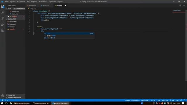 Calculator For Website | Using HTML, CSS & JS | [Coly? Developer Code]