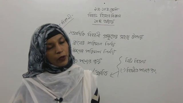 Nine Ten Accounting Chapter 10 Easy Way to do Financial Statment смотреть онлайн