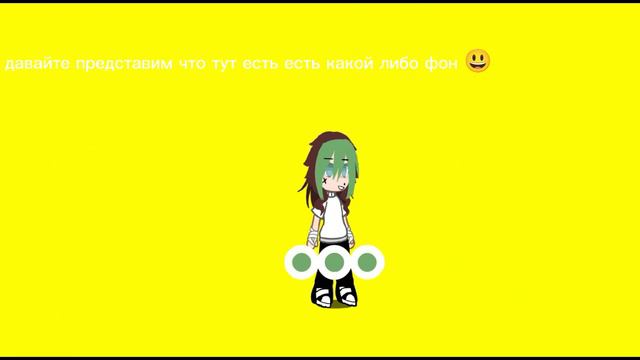 фигня😰😰