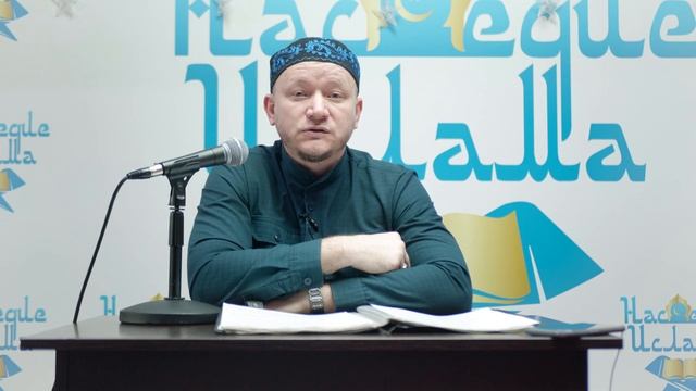 Подготовка к месяцу поста (ураза) Рамадан (Рамазан) - Марат хазрат Багдалов смотреть онлайн