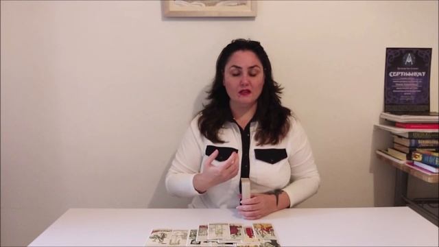Таро расклад "Как не закрываться от людей" смотреть онлайн
