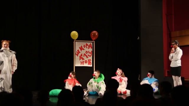 "Школа клоунов" группа CALIBRE, филиал Сокол. смотреть онлайн