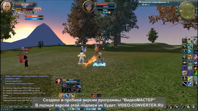 Perfect World Seeker смотреть онлайн