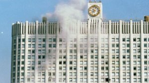 Октябрьский путч 1993 года: к чему привел штурм Белого дома и кто виноват