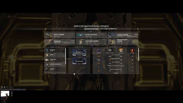 Warframe: Фарм модика. смотреть онлайн