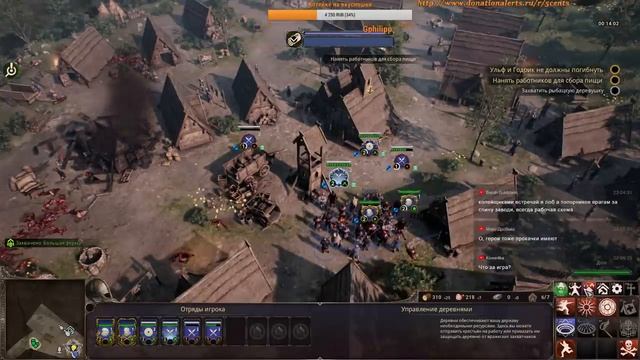 Ancestors Legacy ? Кампания за викингов. Cсредневековое мясо.