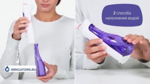 Ирригатор B.Well WI 911