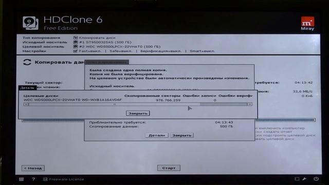 #008 HDClone 6. Замена жесткого диска в ноутбуке на примере Asus BT-183 смотреть онлайн