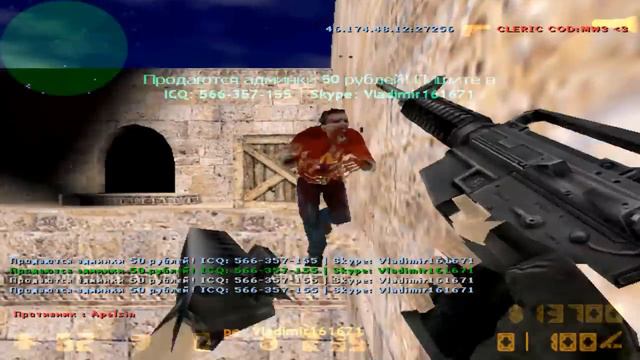 Counter Strike 1.6 Zombie Servers [MrKrevetko Present] #1 смотреть онлайн