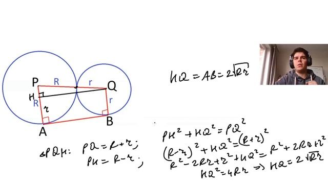 Два способа найти общую касательную к окружностям | Планиметрия ЕГЭ | Денис Жучков | СMB смотреть онлайн