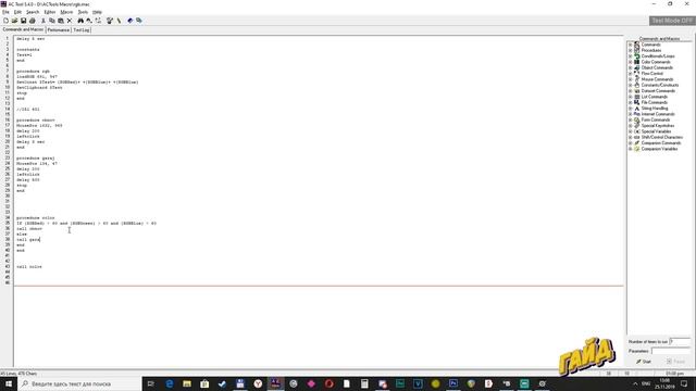 AC TOOLS Гайд Пишем бота для любой игры часть 2 работа с цветом смотреть онлайн
