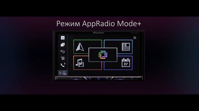 Мультимедийные системы Pioneer серии AVH-Z смотреть онлайн