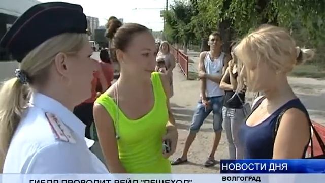 (16+) ГИБДД ПРОВОДИТ РЕЙД "ПЕШЕХОД" смотреть онлайн