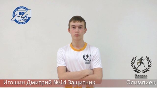 Презентация команды "Олимпиец" смотреть онлайн