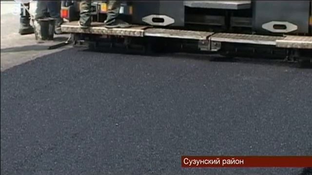 На ремонт Сузунских дорог из областной казны выделят более 50 млн рублей смотреть онлайн