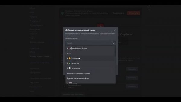 Как сделать Канал с УВЕДОМЛЕНИЯМИ в ДИСКОРД?? +shop || Discord announcment channel
