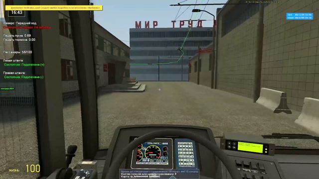 Line 4 - Турбосоветск - Trolleybus FS смотреть онлайн