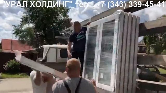 Доставка окон ВЕКА VEKA лучшие цены смотреть онлайн