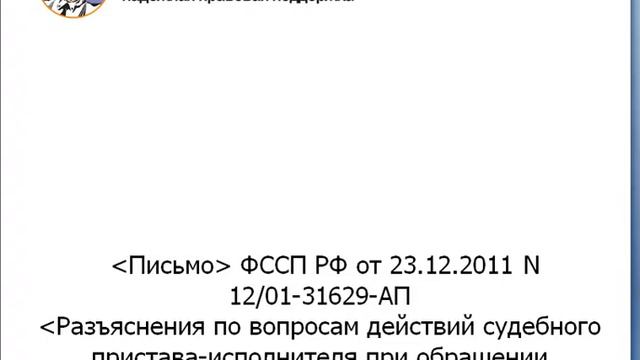О ПРОДАЖЕ ЗАЛОЖЕННОГО ИМУЩЕСТВА смотреть онлайн