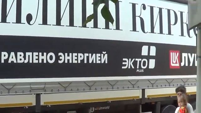 Филипп Киркоров приехал в Анапу | Philip Kirkorov came to Anapa смотреть онлайн