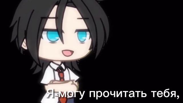 "Я читаю тебя, как открытую книгу." смотреть онлайн
