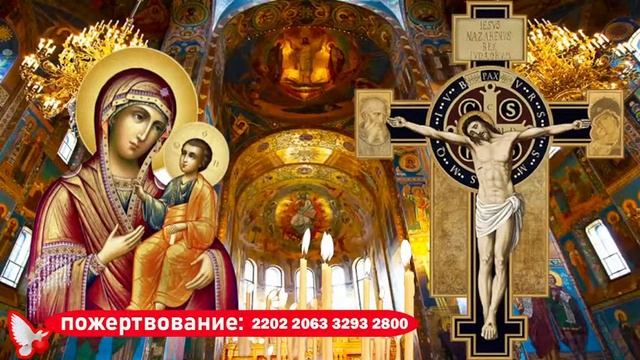 ? МОЛИТВА ГОСПОДУ БОГУ О ЗАЩИТЕ ОТ ЗЛЫХ ЛЮДЕЙ, БЛАГОПОЛУЧИИ В ДОМЕ И ЗДРАВИИ? смотреть онлайн