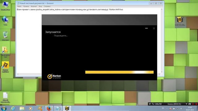  Сокровищница Технологий