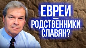Происхождение левитов: разгадка из ДНК-генеалогии. А. Клёсов