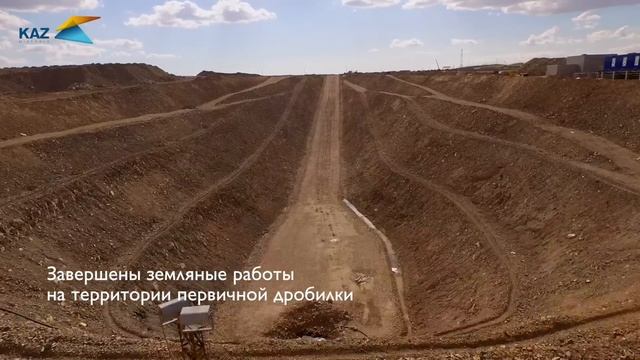 Актогай. Проект "с нуля". Производство катодной меди. 1 декабря 2015 года смотреть онлайн