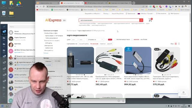 Зачем и как старую видеокамеру - использовать как вебкамеру. Вопрос от Сергея смотреть онлайн
