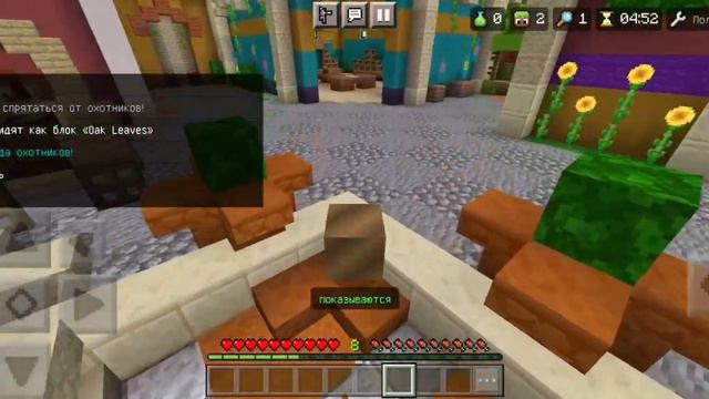 Прятки блоками в Minecraft Bedrock На сервере (The HIVE) смотреть онлайн