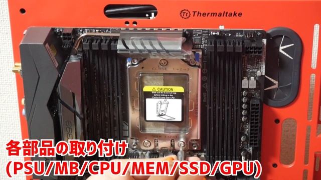 Threadripper 1950Xでパソコン作りました！（部品取付編） смотреть онлайн