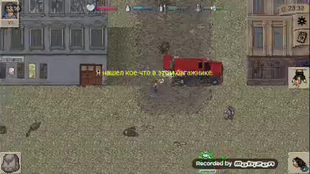 Удачных поход! MiniDayz#4 смотреть онлайн