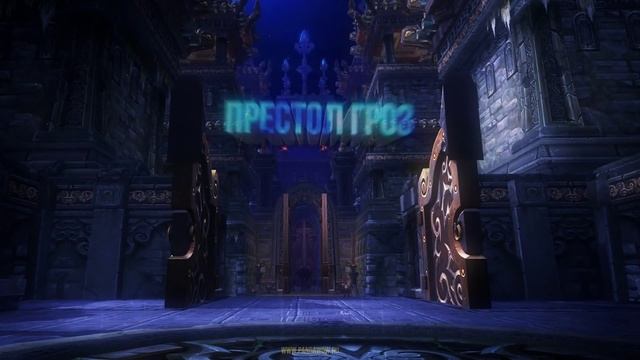 PandaWoW - 5.4.8 ролик смотреть онлайн