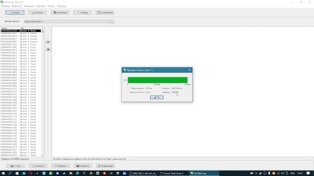 Как накрутить много денег в GTA V при помощи ArtMoney. смотреть онлайн