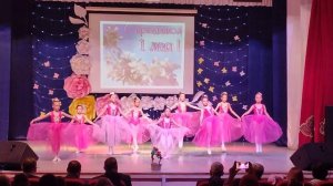 «Детская школа искусств √2» Постановка «Танец с корзинкой».