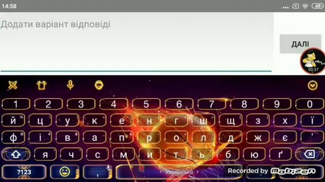 Як зробить голосування в viber смотреть онлайн