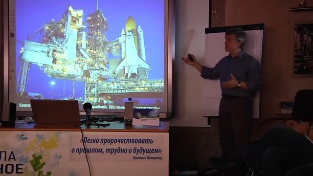 Солнечная система: в поисках запасной планеты (часть 1) смотреть онлайн