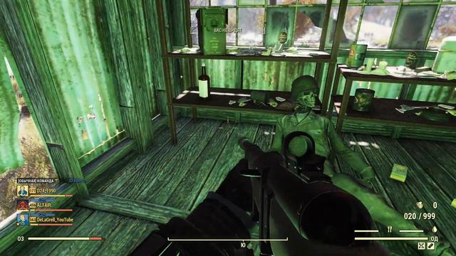 Fallout 76 прохождение #24