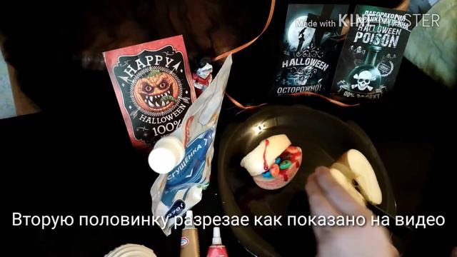 DIY HELLOWEEN/идеи на Хеллоуин своими руками смотреть онлайн
