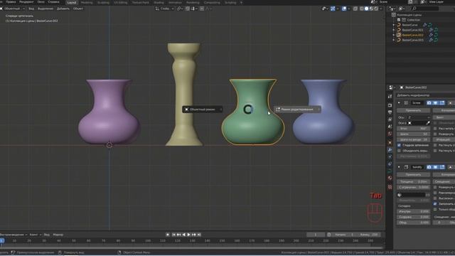 Blender кривая смотреть онлайн