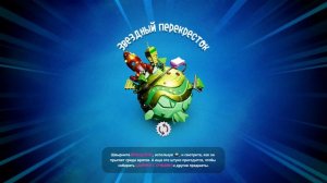 Звездный перекресток ➤ Сэкбой: Большое приключение ◉ Прохождение #9 | Без комментариев | PC