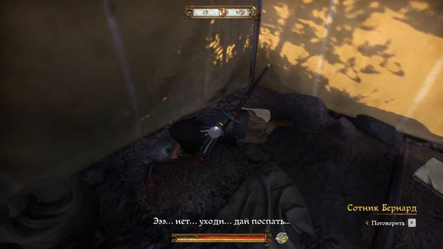 Ночная вылазка/Прохождение Kingdom Come: Deliverance #23 смотреть онлайн
