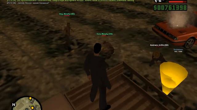 Бот Фермер 2 Человека смотреть онлайн